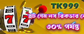 999bet Casino Welcome Bonus